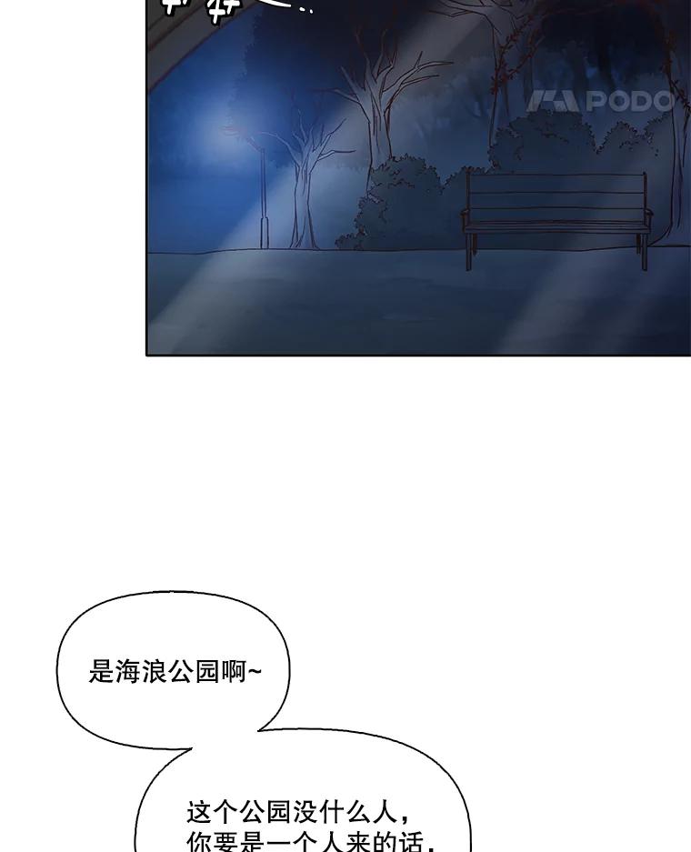 《网络小说出逃记》42.崔小惠上钩 第76页