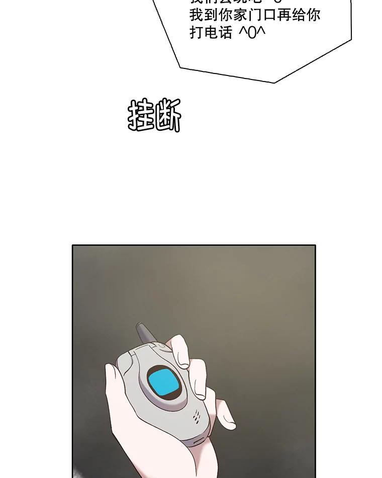 《网络小说出逃记》42.崔小惠上钩 第55页
