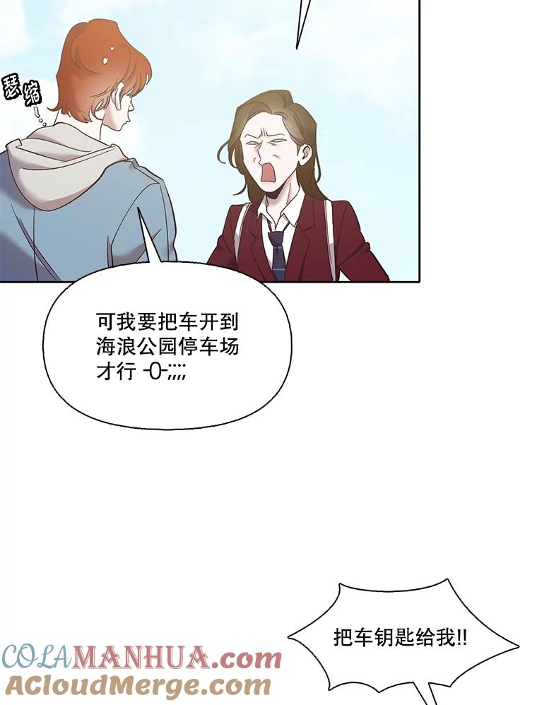 《网络小说出逃记》42.崔小惠上钩 第65页
