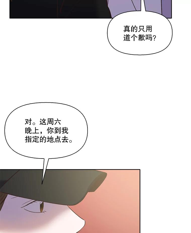 《网络小说出逃记》42.崔小惠上钩 第44页
