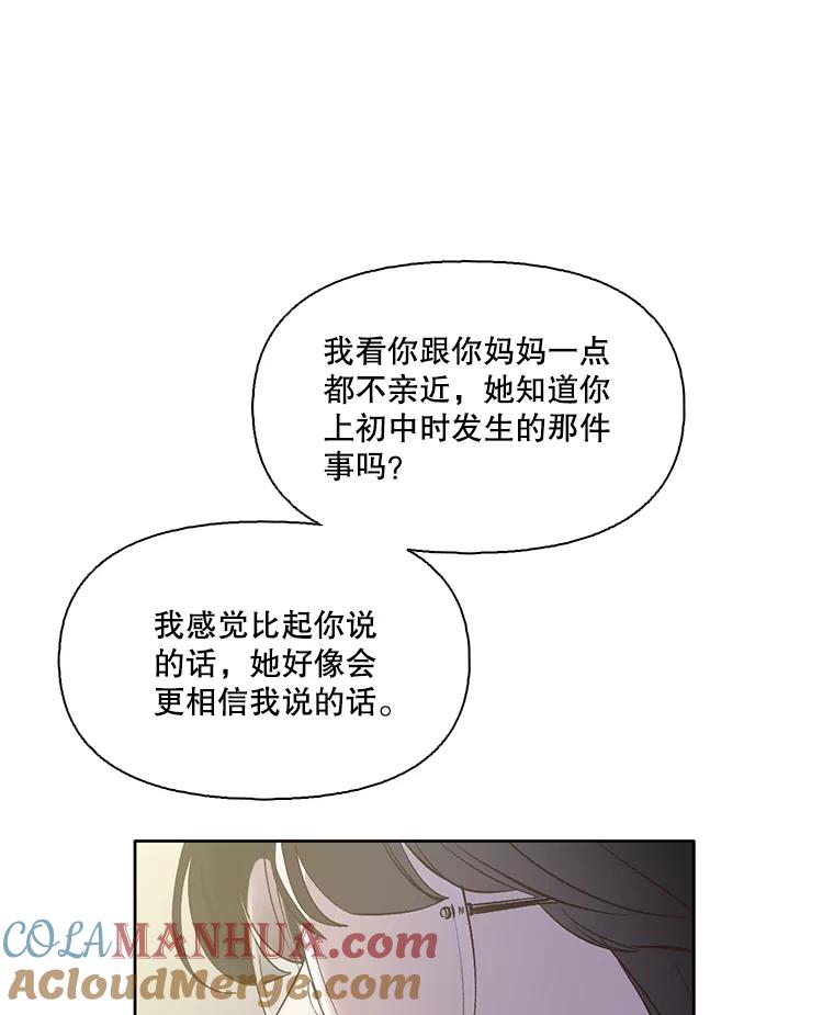 《网络小说出逃记》42.崔小惠上钩 第41页