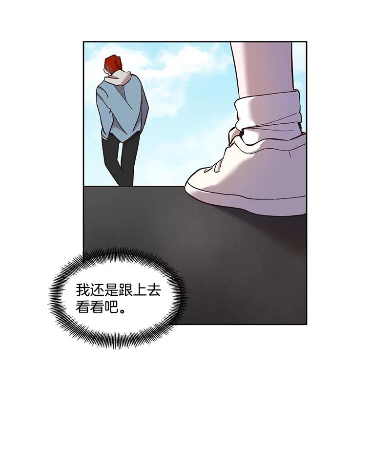 《网络小说出逃记》42.崔小惠上钩 第58页