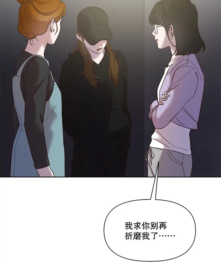 《网络小说出逃记》42.崔小惠上钩 第30页