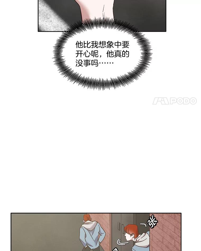 《网络小说出逃记》42.崔小惠上钩 第56页
