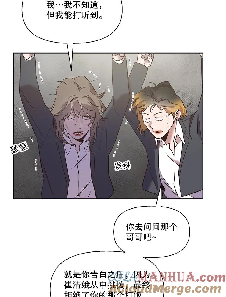 《网络小说出逃记》42.崔小惠上钩 第13页
