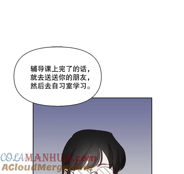 《网络小说出逃记》42.崔小惠上钩 第25页