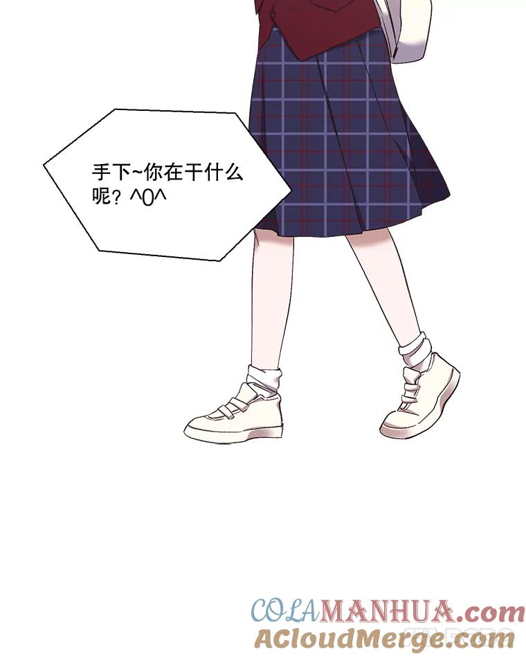 《网络小说出逃记》42.崔小惠上钩 第53页