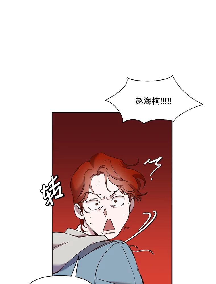 《网络小说出逃记》42.崔小惠上钩 第60页