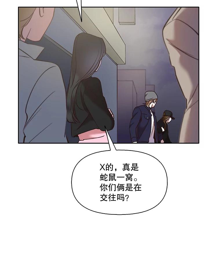 《网络小说出逃记》42.崔小惠上钩 第94页