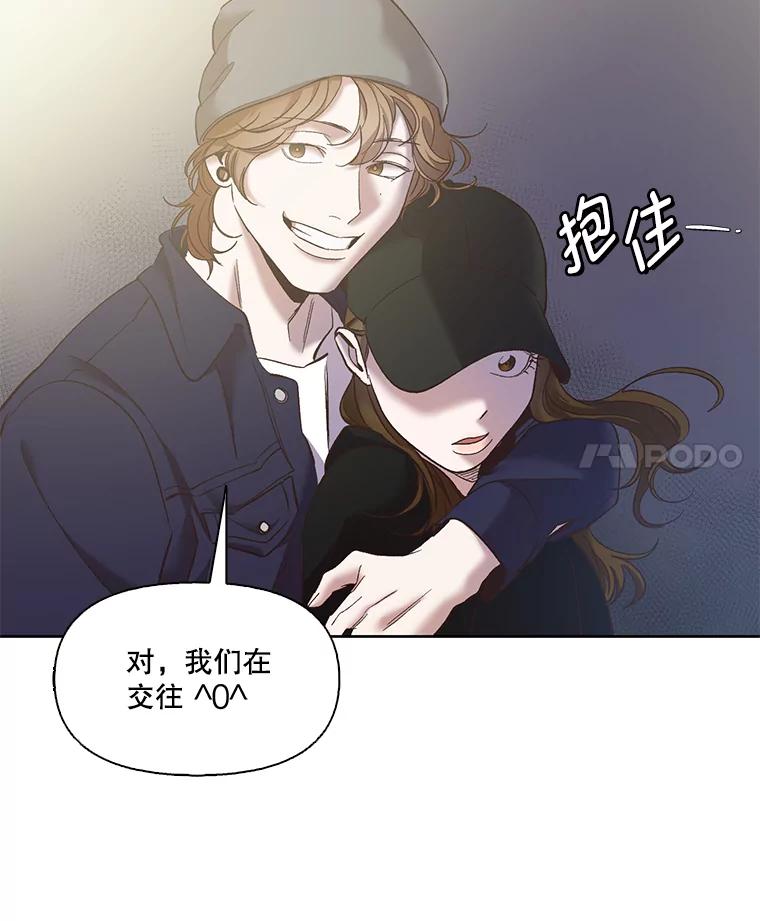 《网络小说出逃记》42.崔小惠上钩 第96页