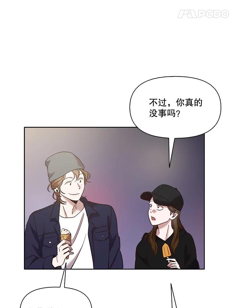 《网络小说出逃记》42.崔小惠上钩 第83页