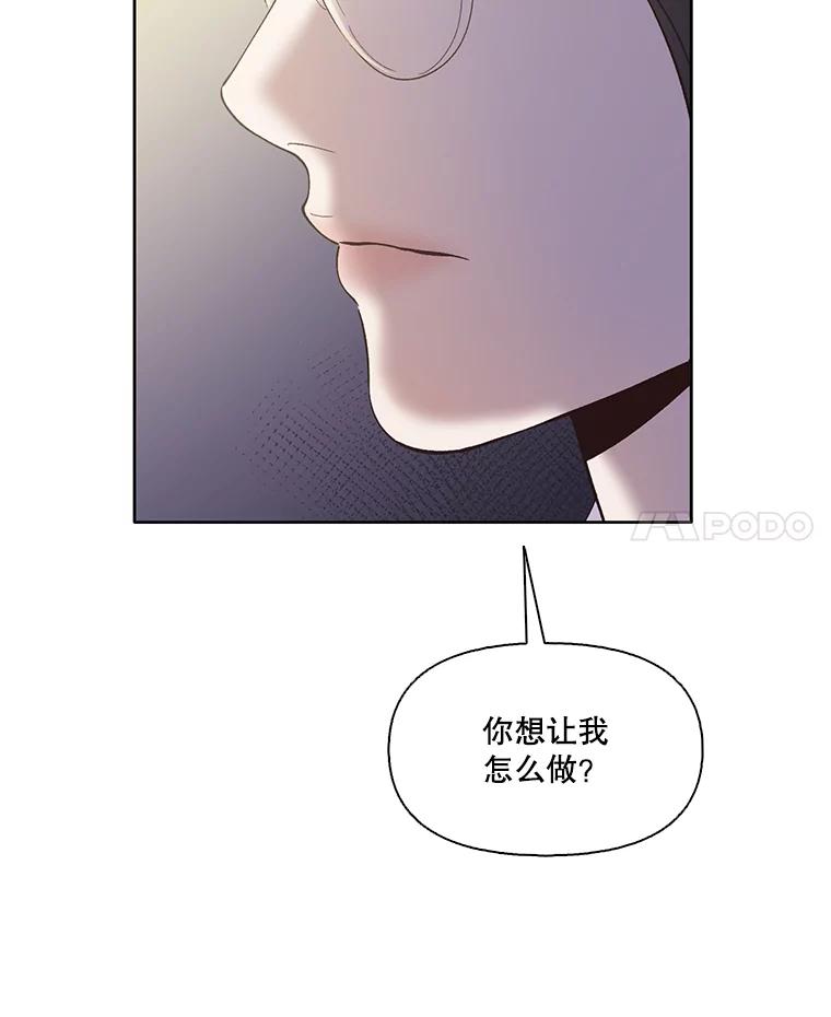 《网络小说出逃记》42.崔小惠上钩 第42页