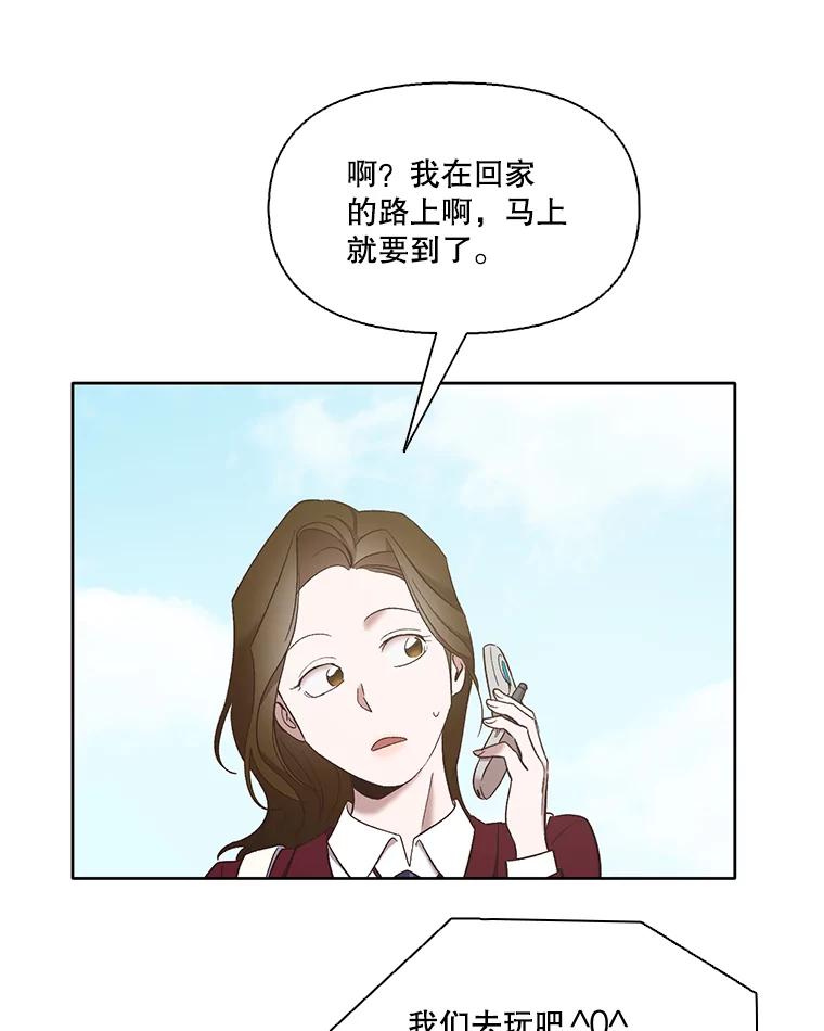 《网络小说出逃记》42.崔小惠上钩 第54页