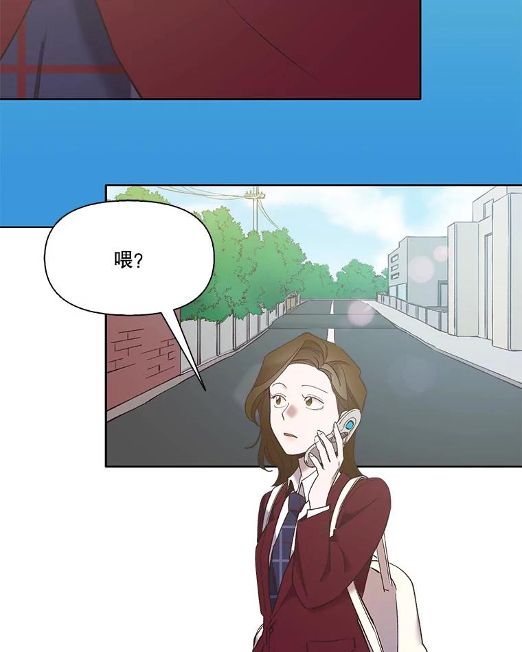 《网络小说出逃记》42.崔小惠上钩 第52页