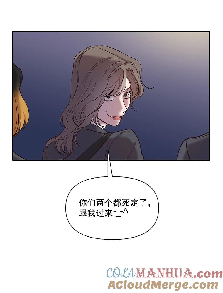 《网络小说出逃记》42.崔小惠上钩 第5页