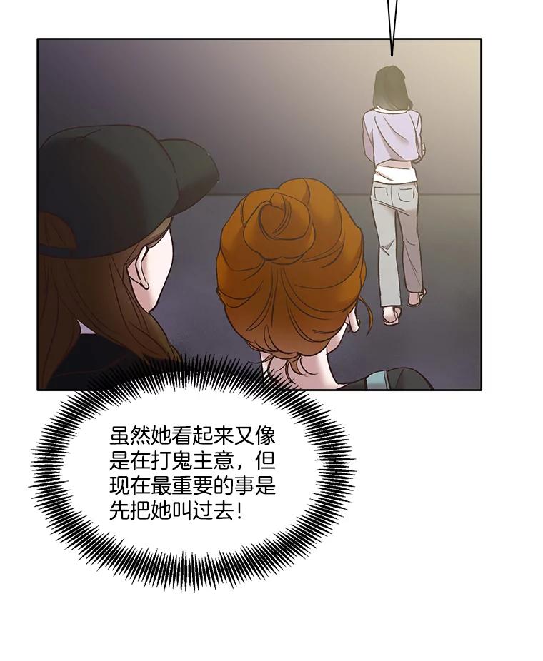 《网络小说出逃记》42.崔小惠上钩 第47页