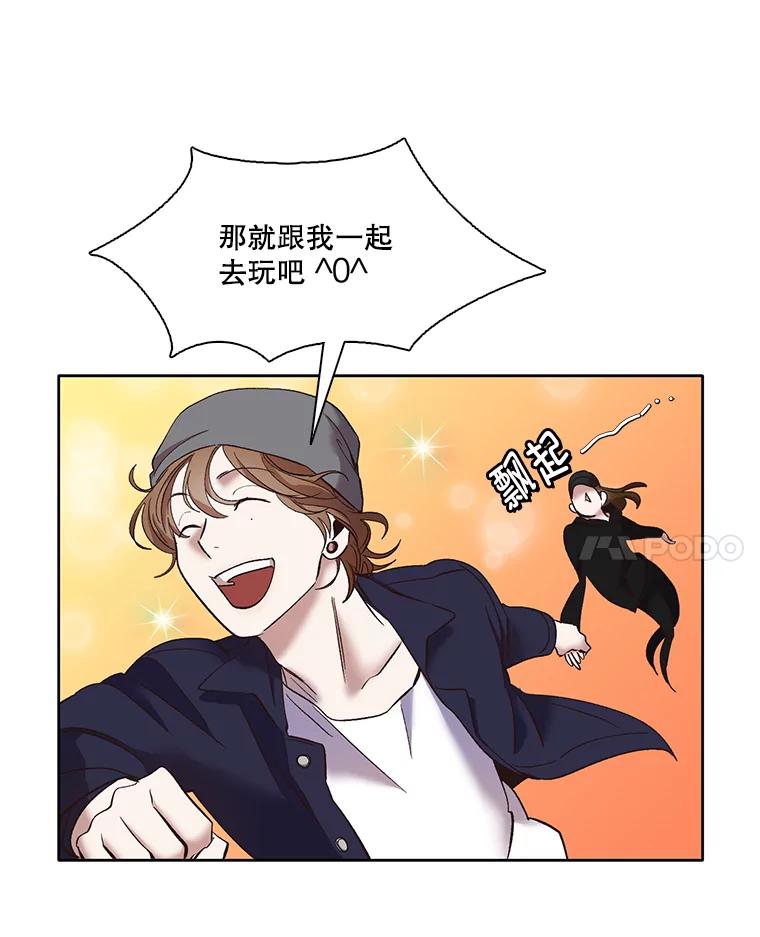 《网络小说出逃记》42.崔小惠上钩 第79页