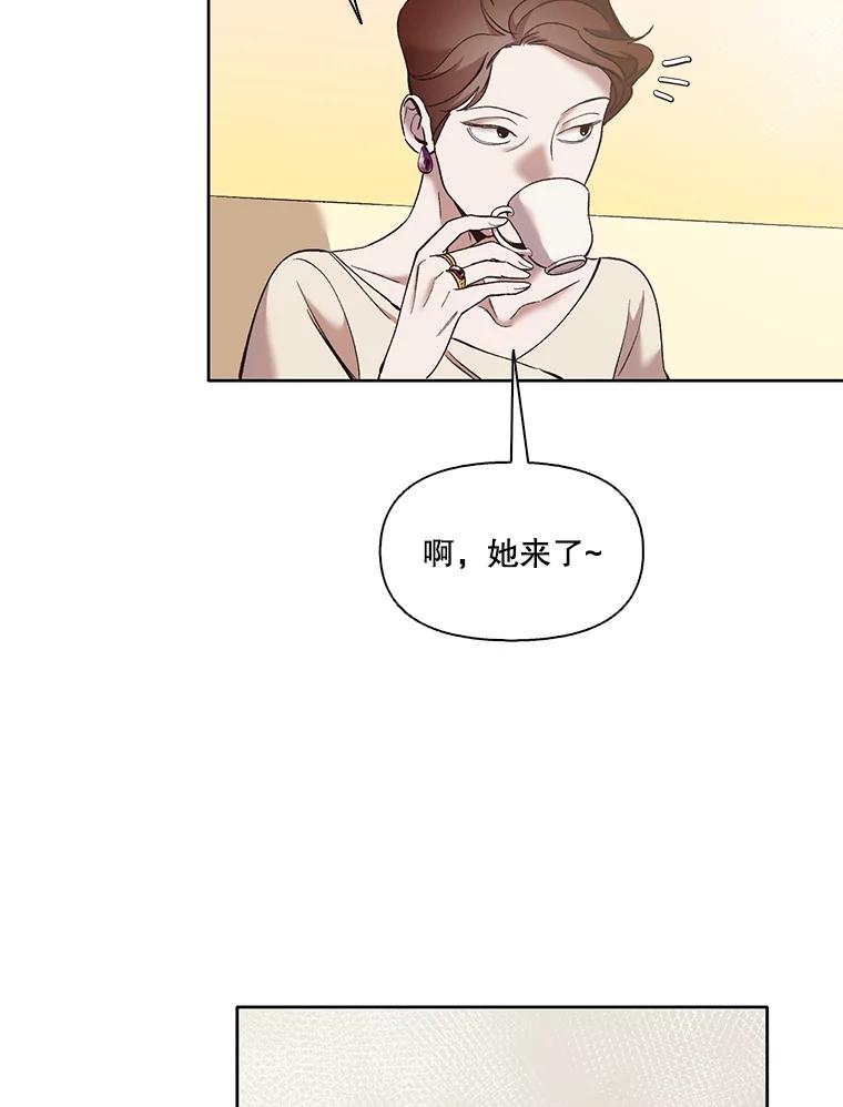 《网络小说出逃记》42.崔小惠上钩 第22页