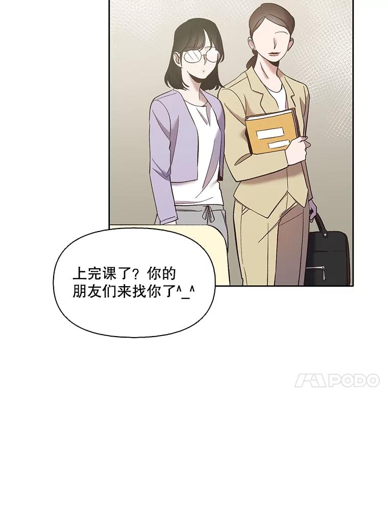 《网络小说出逃记》42.崔小惠上钩 第23页