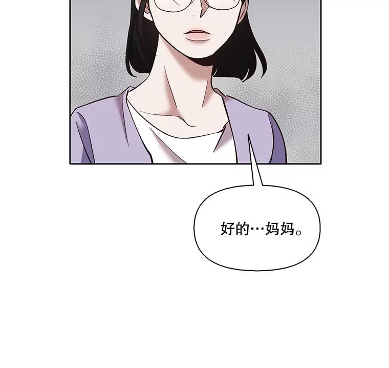 《网络小说出逃记》42.崔小惠上钩 第26页