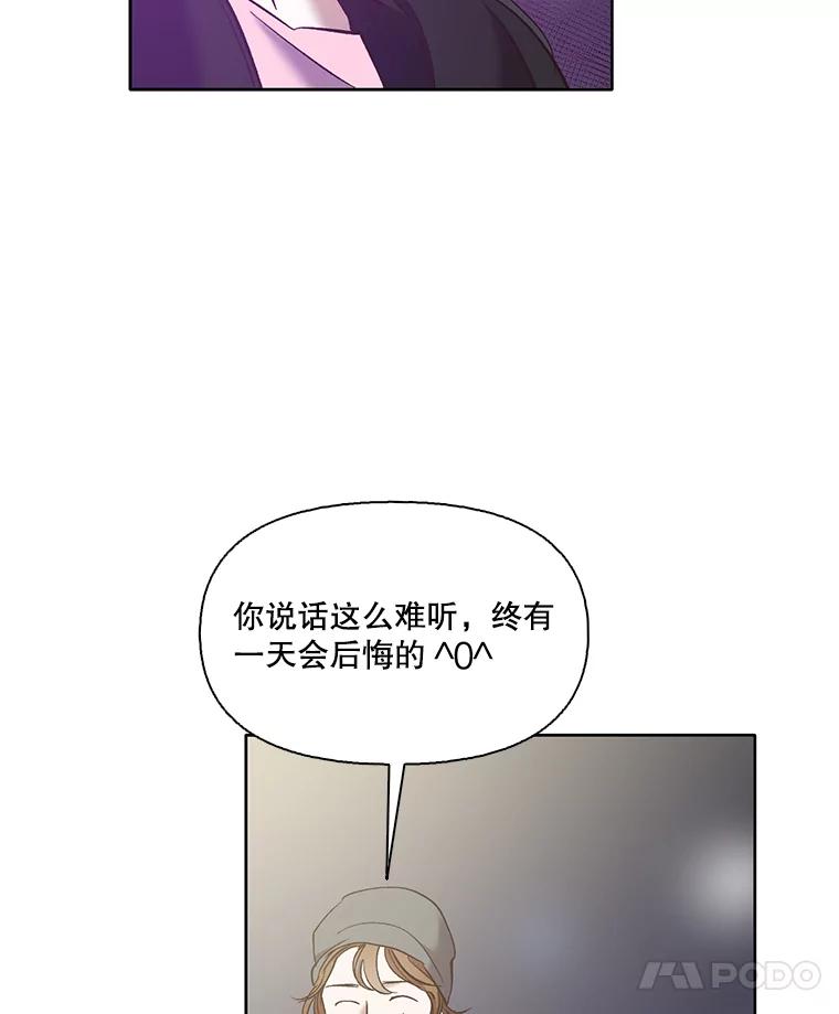《网络小说出逃记》42.崔小惠上钩 第92页