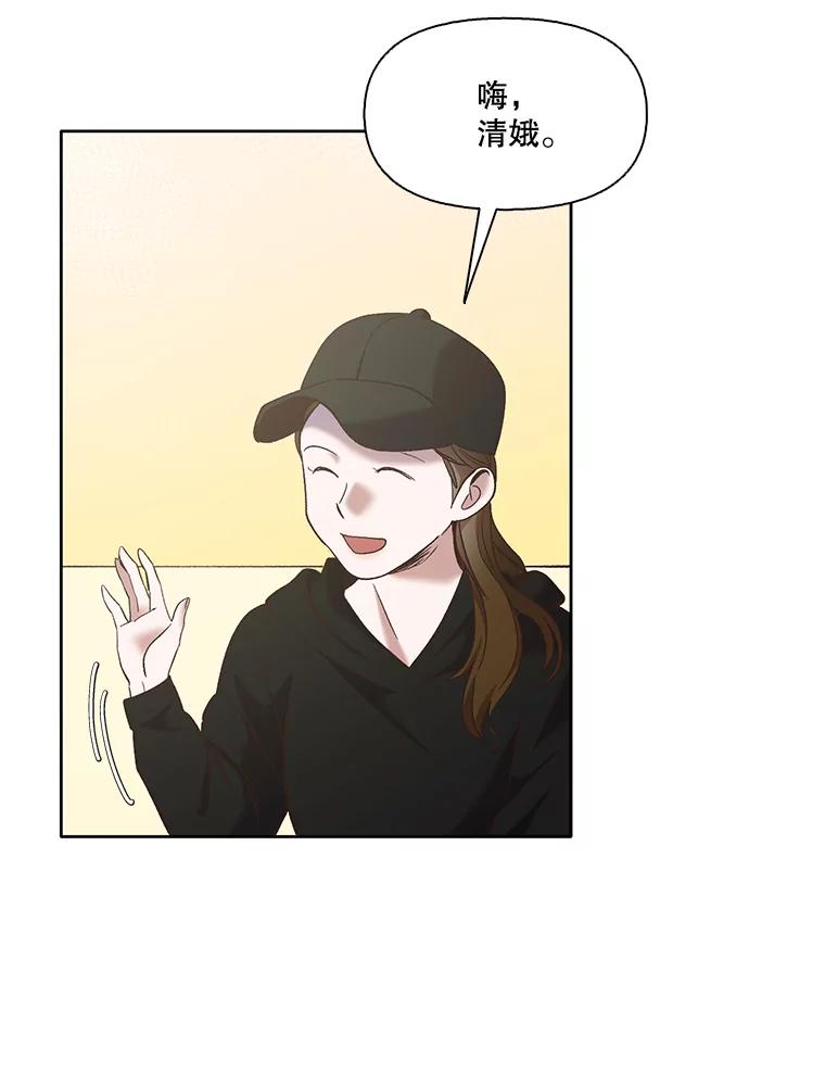 《网络小说出逃记》42.崔小惠上钩 第24页