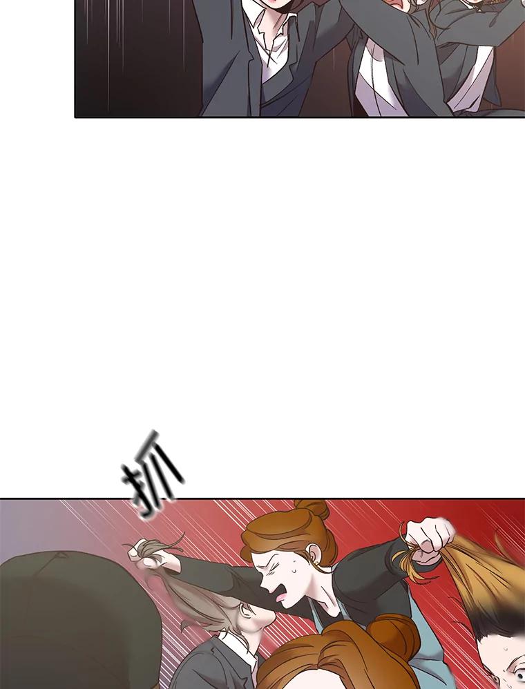 《网络小说出逃记》42.崔小惠上钩 第11页