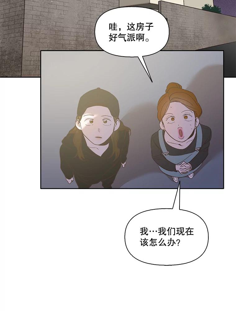 《网络小说出逃记》42.崔小惠上钩 第16页
