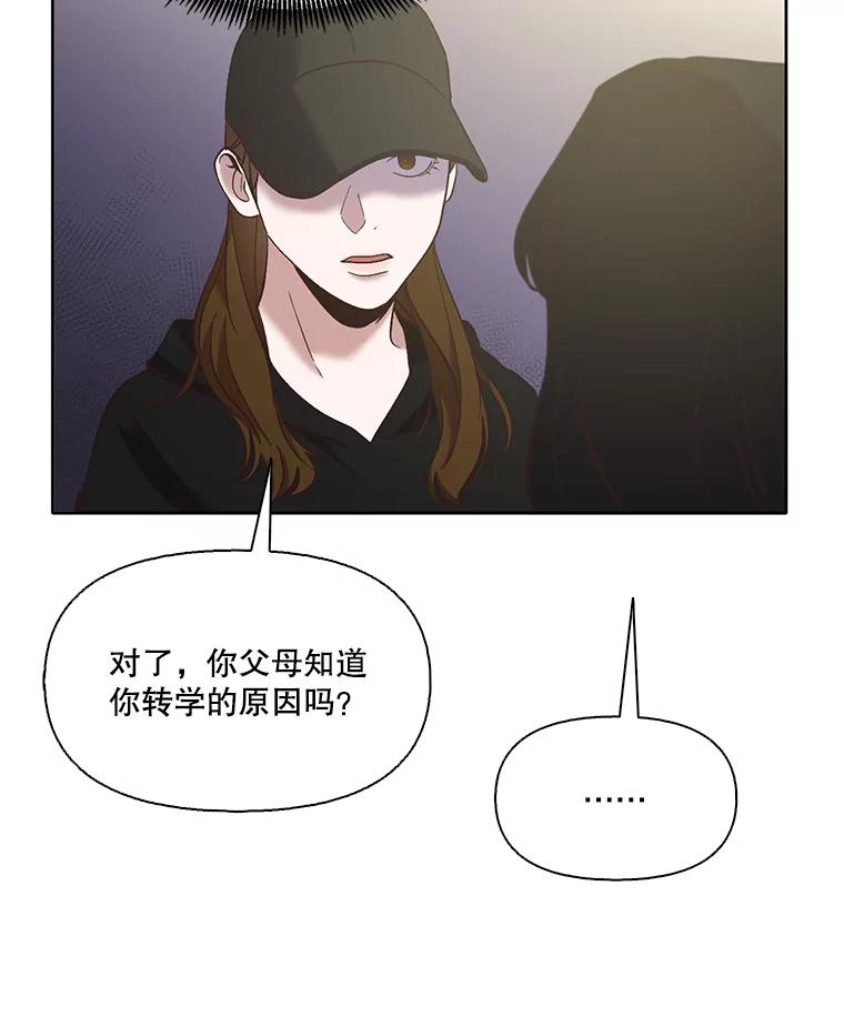 《网络小说出逃记》42.崔小惠上钩 第40页