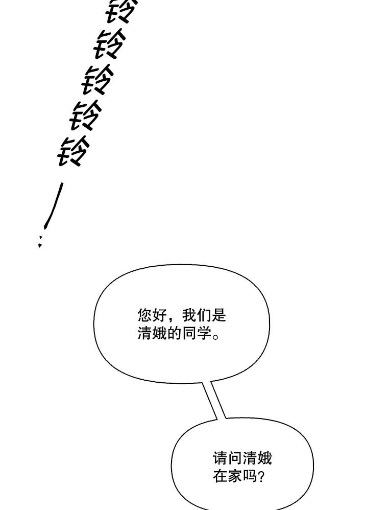 《网络小说出逃记》42.崔小惠上钩 第18页