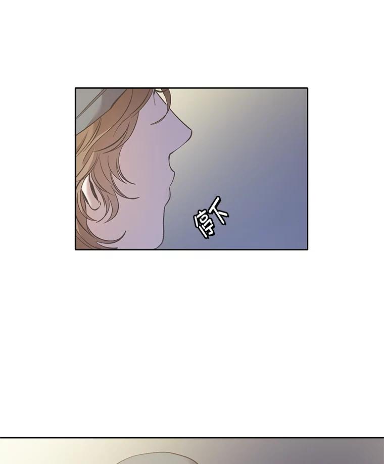 《网络小说出逃记》42.崔小惠上钩 第95页