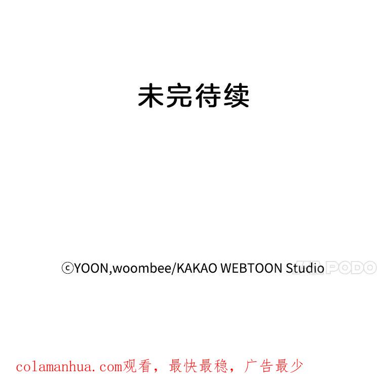 《网络小说出逃记》42.崔小惠上钩 第100页