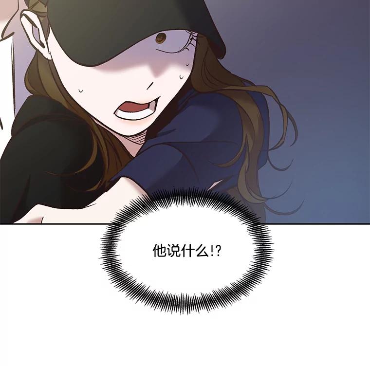 《网络小说出逃记》42.崔小惠上钩 第99页