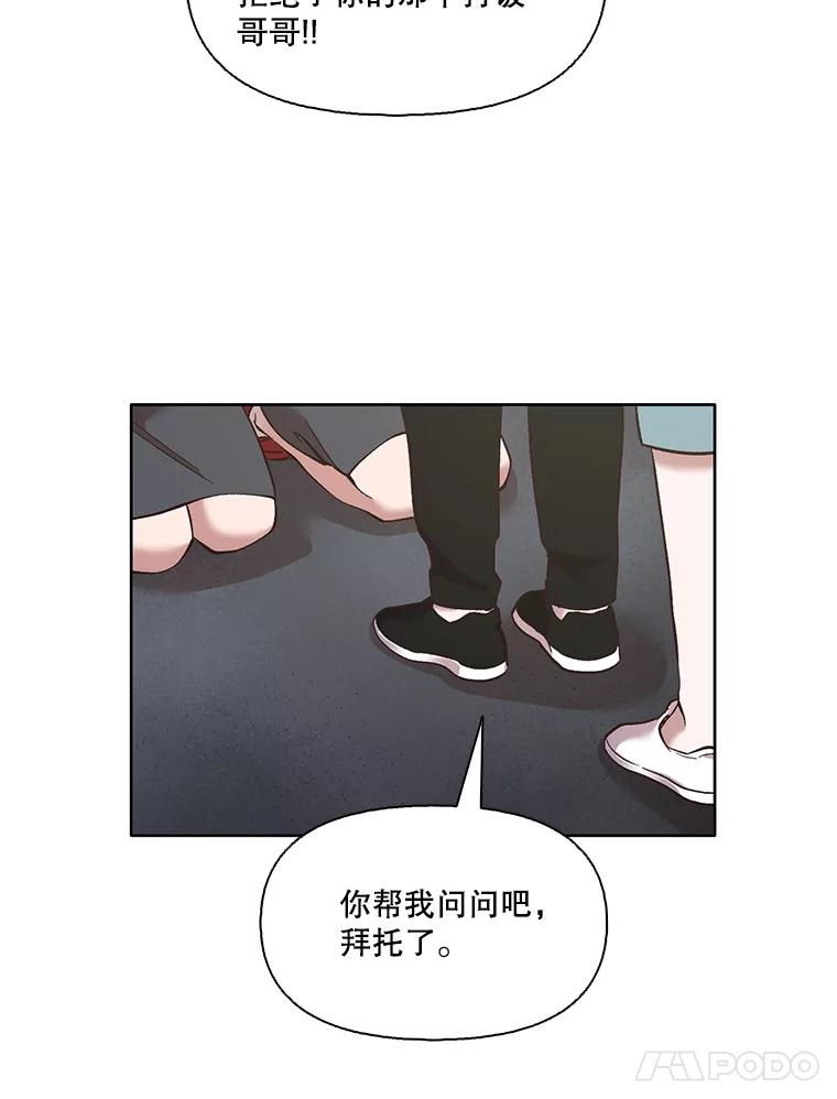 《网络小说出逃记》42.崔小惠上钩 第14页