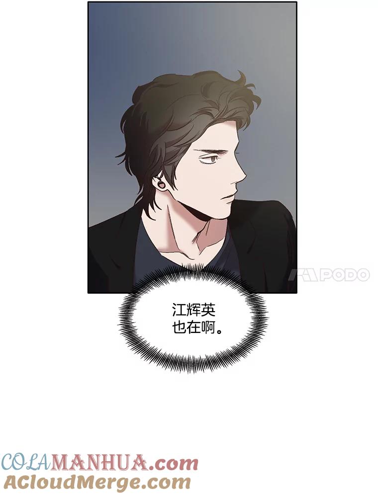《网络小说出逃记》42.崔小惠上钩 第89页