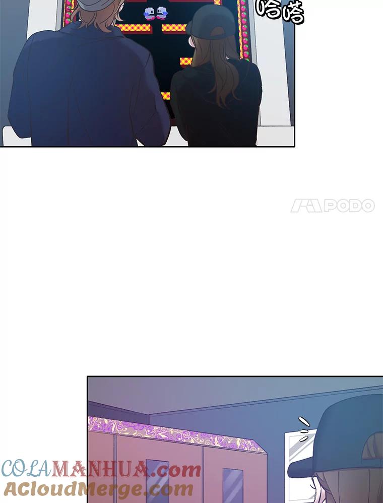 《网络小说出逃记》43.被崔小惠绑架 第28页