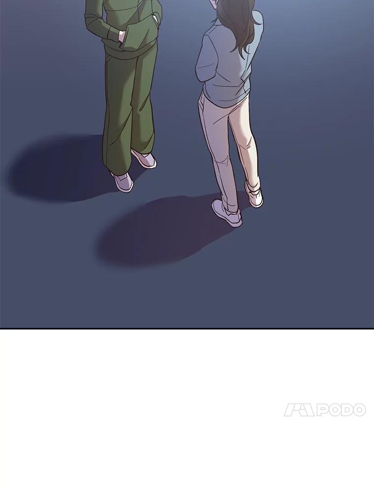 《网络小说出逃记》43.被崔小惠绑架 第74页