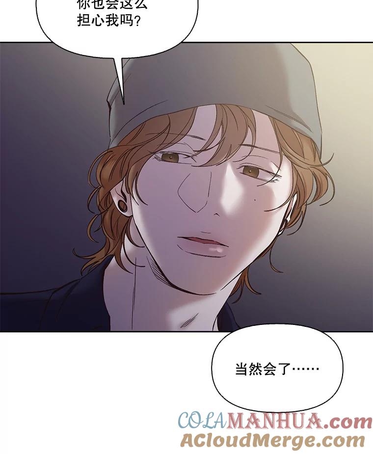 《网络小说出逃记》43.被崔小惠绑架 第22页