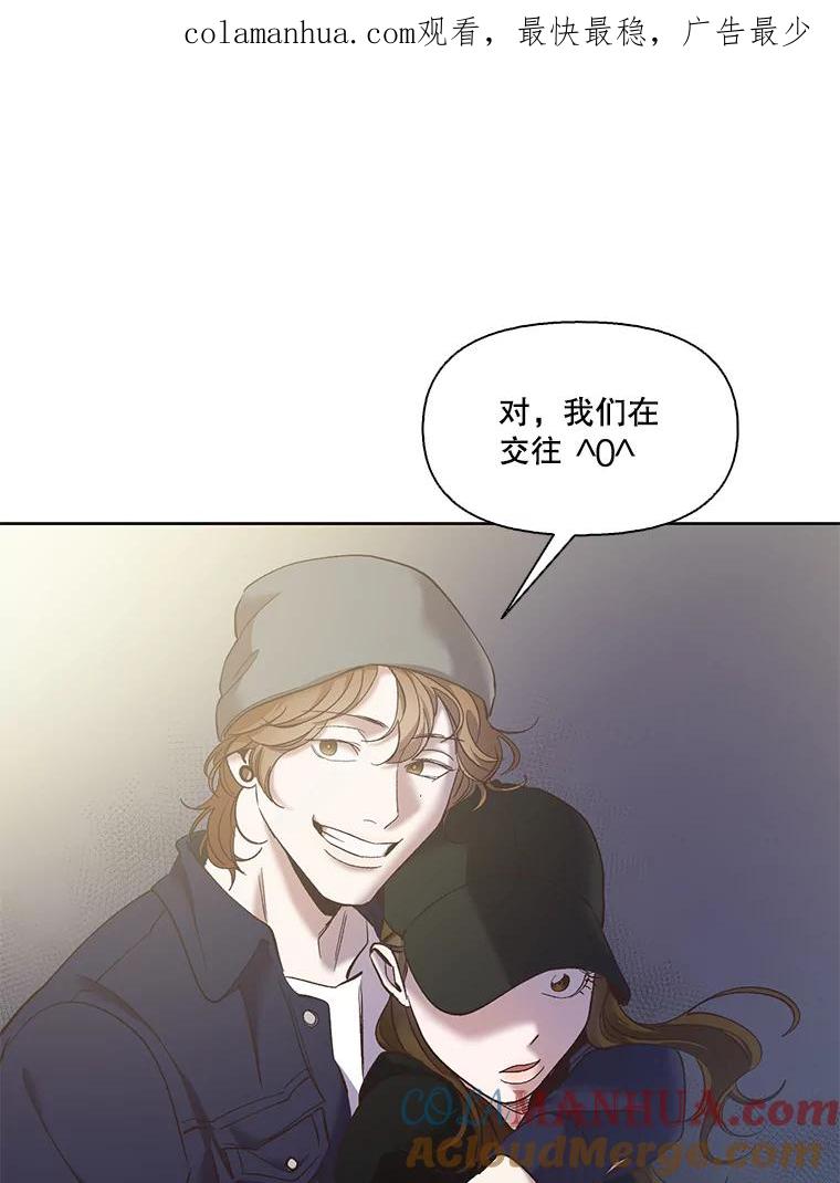 《网络小说出逃记》43.被崔小惠绑架 第1页
