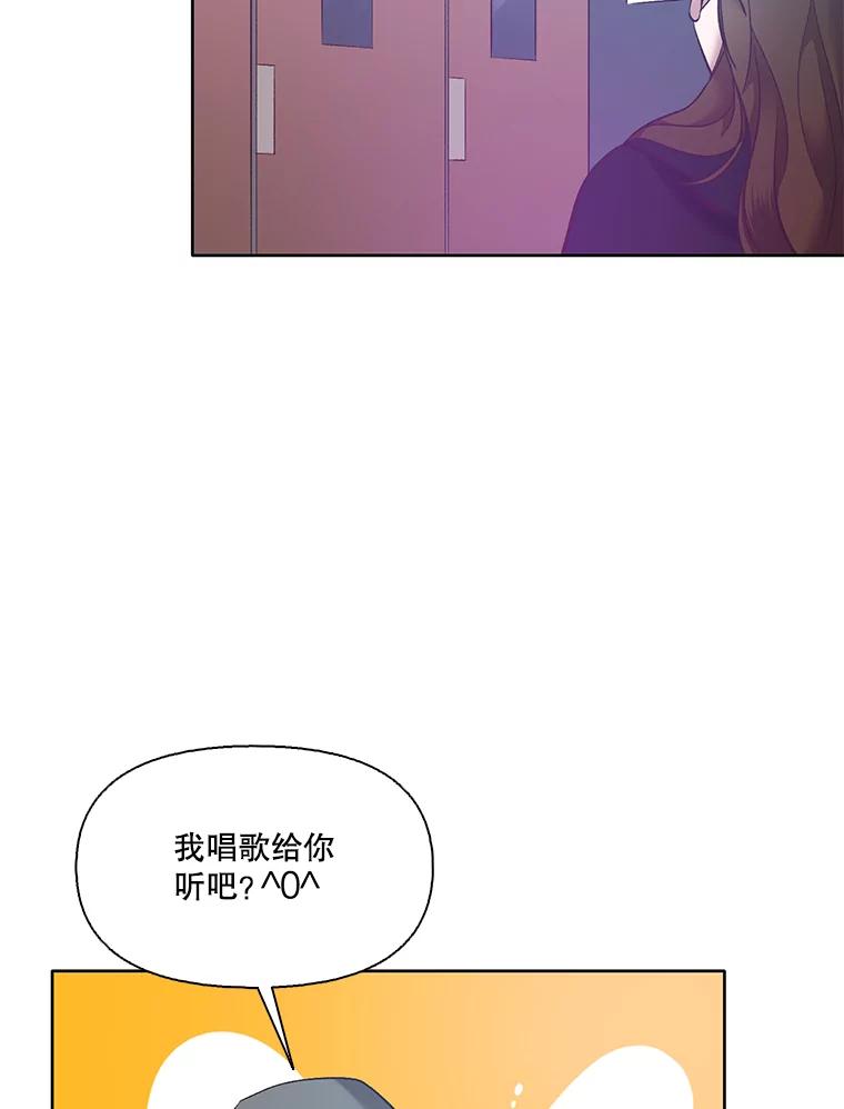 《网络小说出逃记》43.被崔小惠绑架 第29页