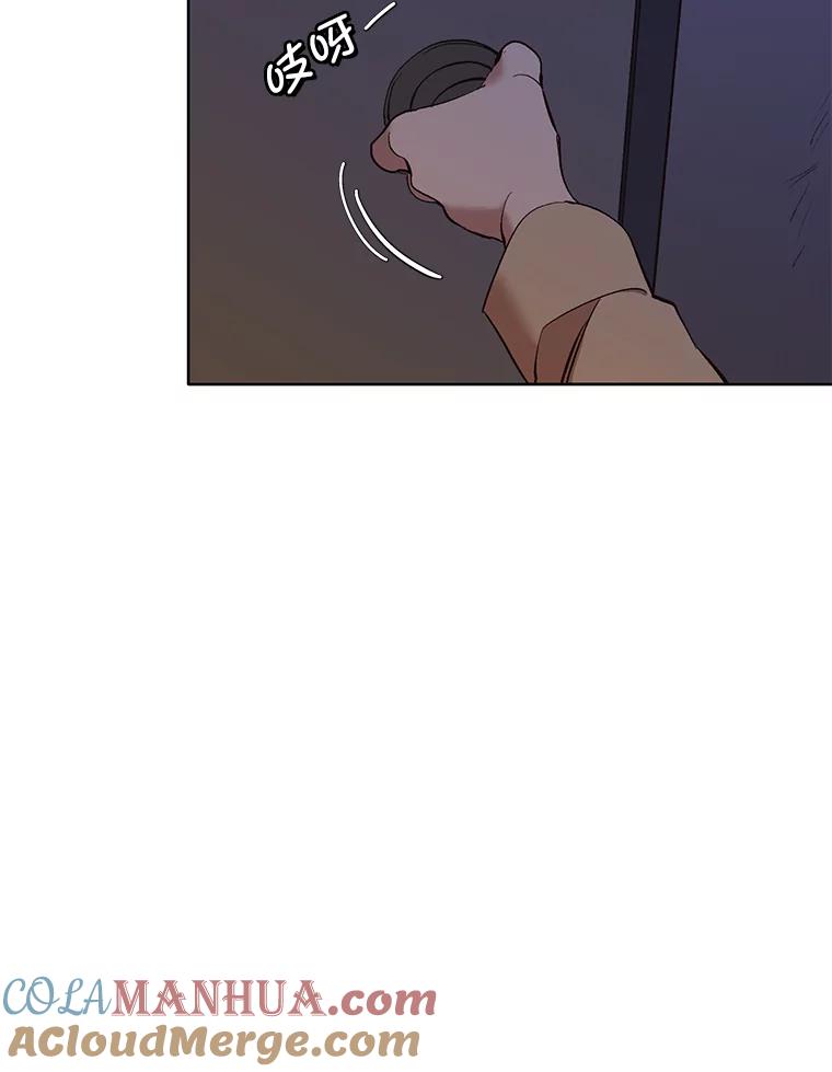 《网络小说出逃记》43.被崔小惠绑架 第49页