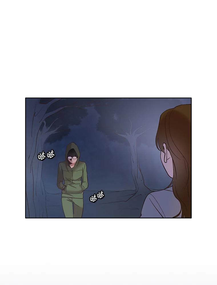 《网络小说出逃记》43.被崔小惠绑架 第72页