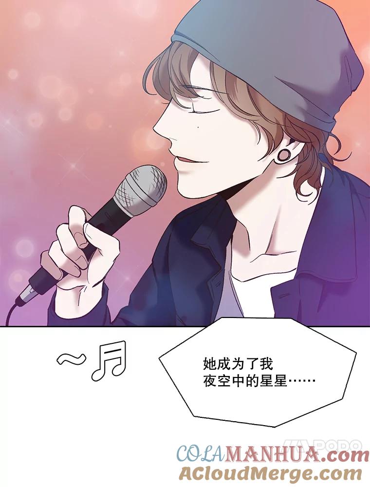 《网络小说出逃记》43.被崔小惠绑架 第34页