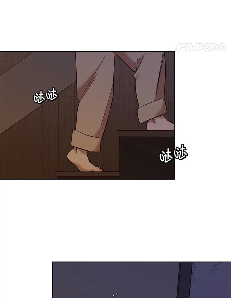 《网络小说出逃记》43.被崔小惠绑架 第48页