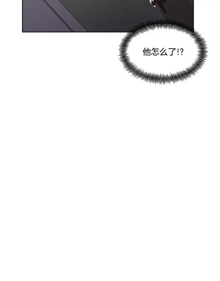 《网络小说出逃记》43.被崔小惠绑架 第15页