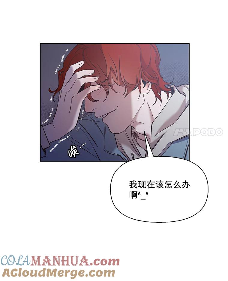 《网络小说出逃记》43.被崔小惠绑架 第58页