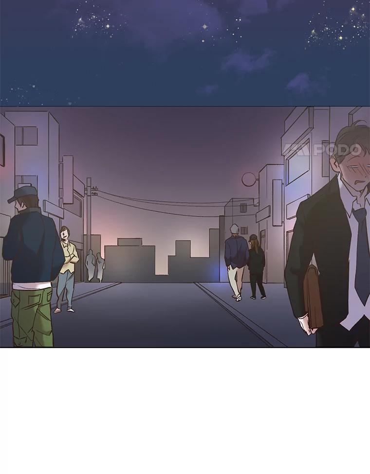 《网络小说出逃记》43.被崔小惠绑架 第17页