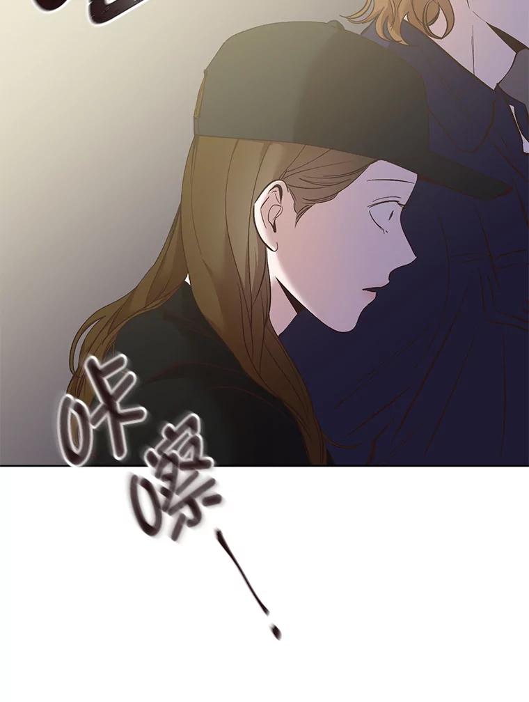 《网络小说出逃记》43.被崔小惠绑架 第9页