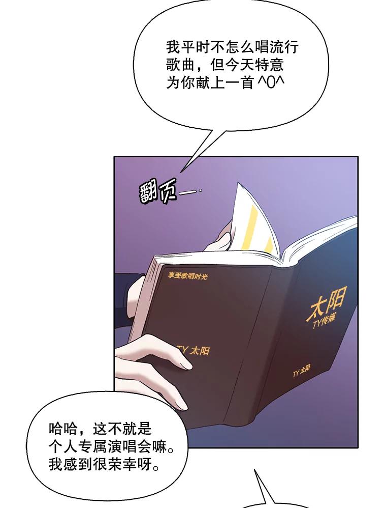 《网络小说出逃记》43.被崔小惠绑架 第32页