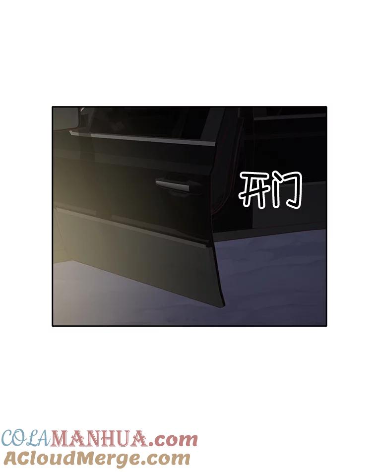 《网络小说出逃记》44.真相大白 第88页